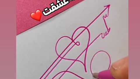 Luxury Signature