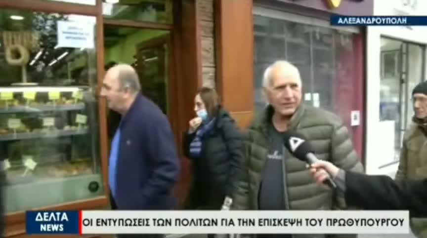 ΕΠΟΣ-ΠΟΙΟΣ ΡΕ?????????