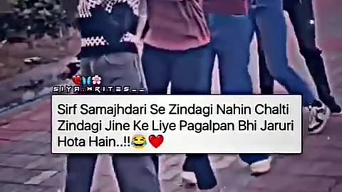 Pagal panti bhi jaruri h 😂😂😜😜