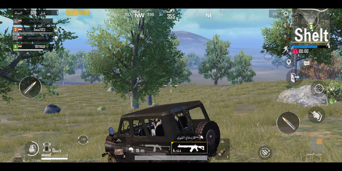 Pubg mobie