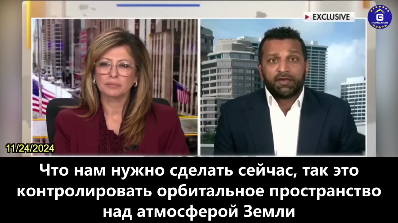 【RU】Каш Патель: США должны использовать космические силы для борьбы с угрозой КПК