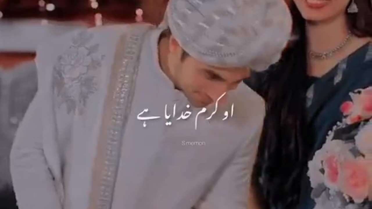 Love scene Pakistan drama tera Mera milna dastur hai dastur hai songs