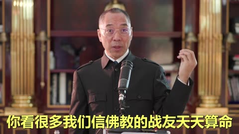 20220904文贵先生直播： #什么叫文化？1. 有自我约束有严格戒律的自由；2. 尊重别人讲话和行动