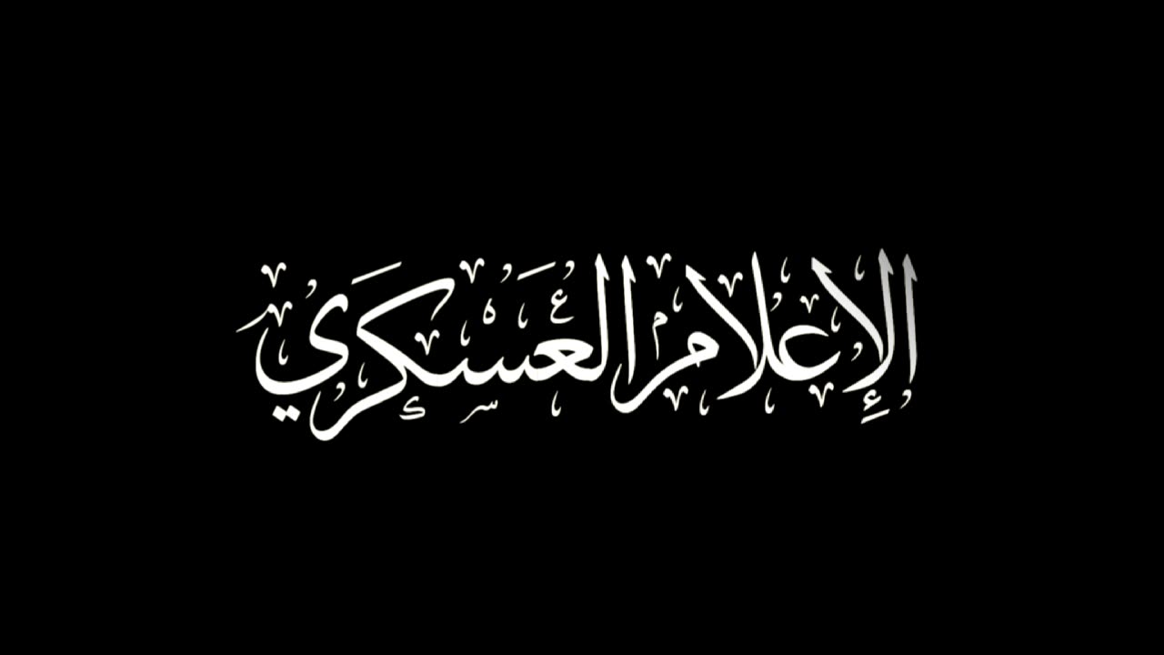 Palestinian Recent Gaza Footage