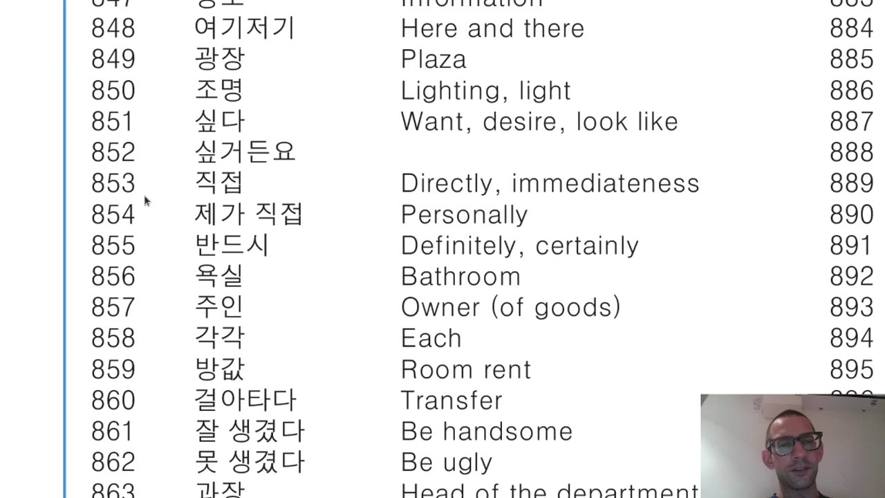 Korean Practice; fourth vocab sheet, "low-intermediate/beginner", Part 3