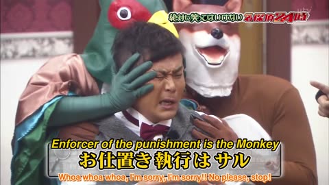 Gaki No Tsukai : Detective