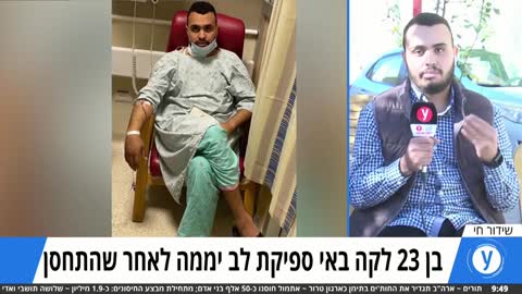 תופעת לווואי בן ה-23 שלקה באי-ספיקת לב אחרי חיסון לקורונה