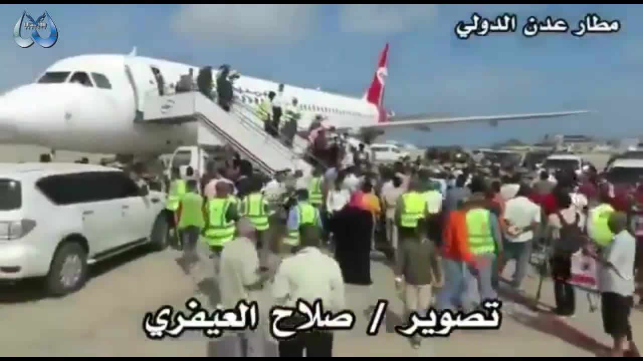 Dec 30: Aden Airport Bombing - Different Angles