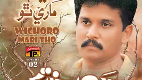 Sarmad sindhi