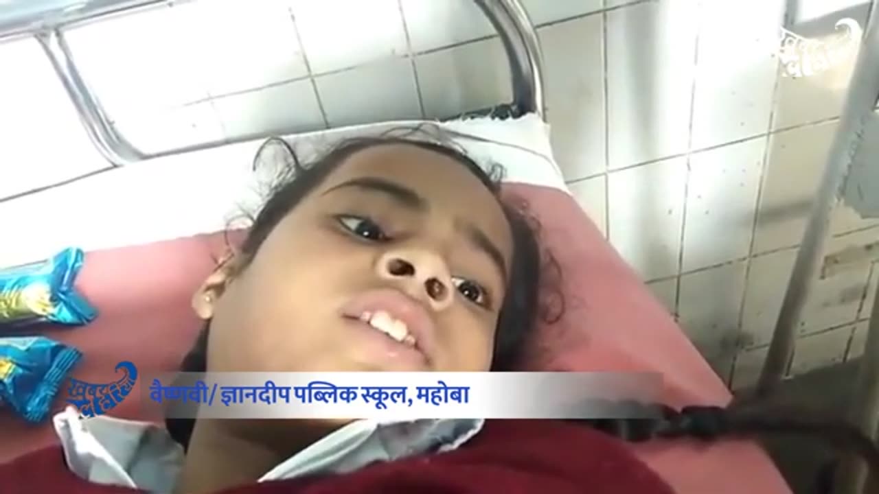 2018 Nov, Mahoba UP, several children sick following measles rubella vaccination