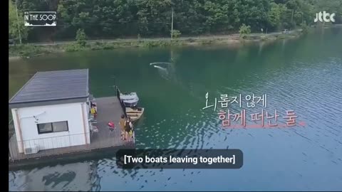 V and RM sailing small boat