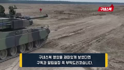 폴란드를 뭘로 보고! K2전차의 대성공을 막기 위해 독일정부가 회심의 카드를 꺼내들었다가 보란듯이 반격날린 폴란드에 아연실색한 독일여론