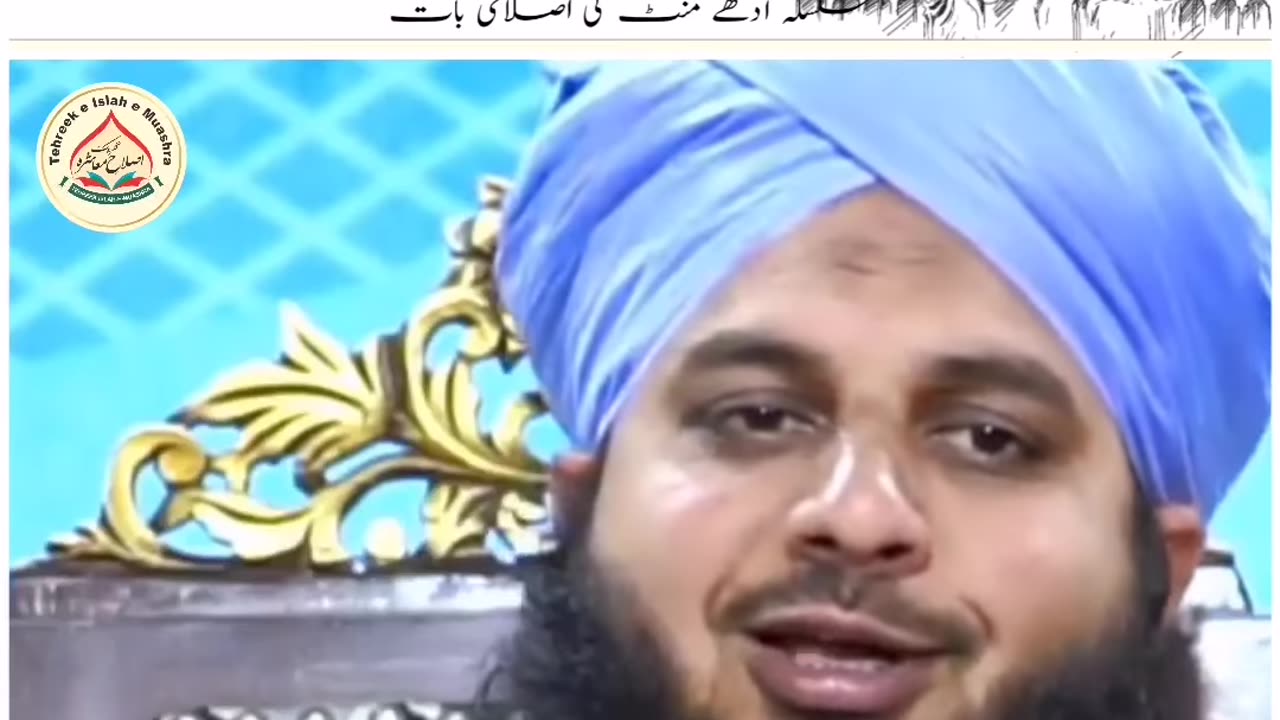 Emotional poetry video | best viral video | ajmal raza qadri