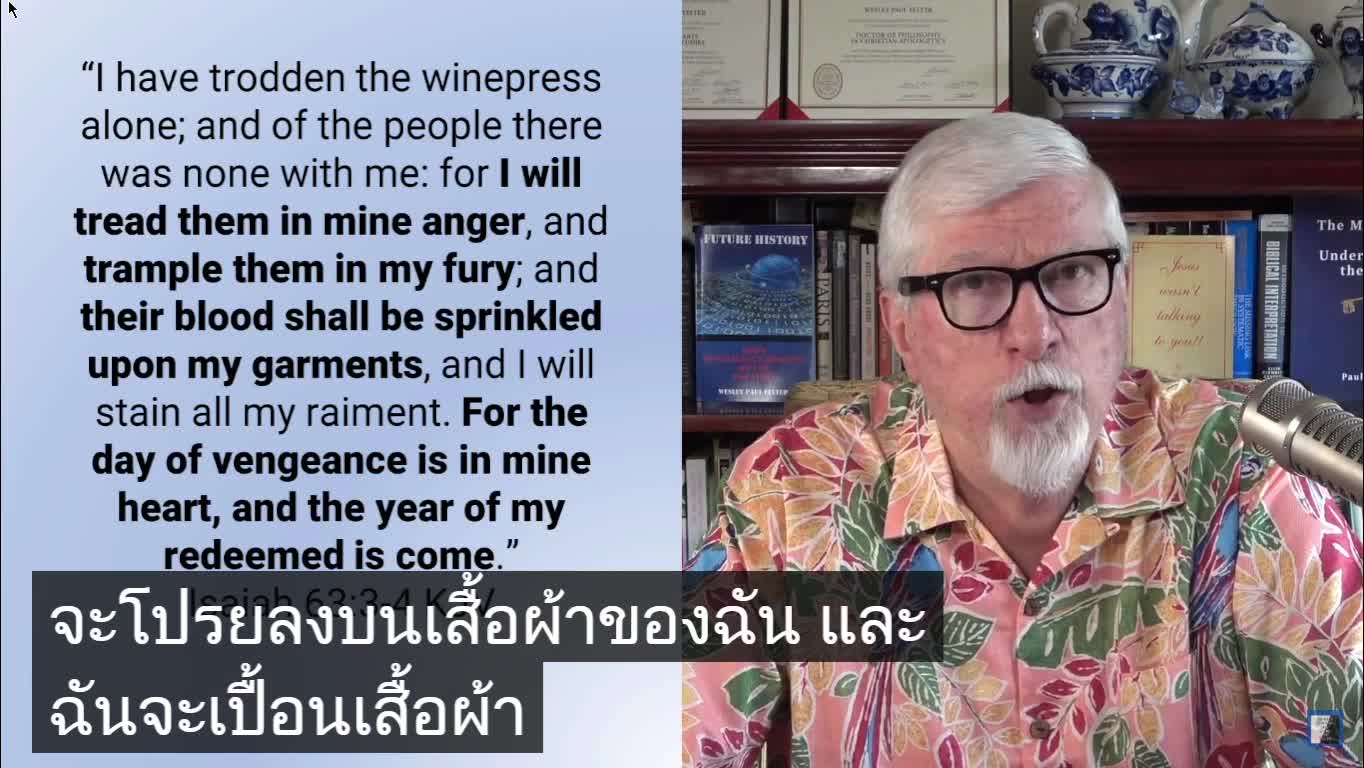 ทำไมพระเจ้าต้องรับคริตสเตียนกลับสวรรค์ ?( มีซับไทย )