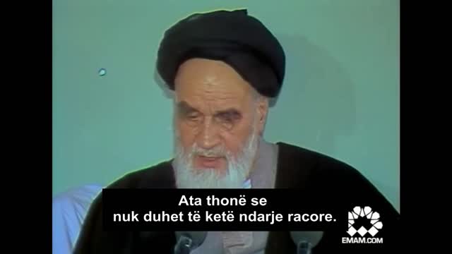 Shtypësi ankohet më shumë se i shtypuri - Imam Khomeini