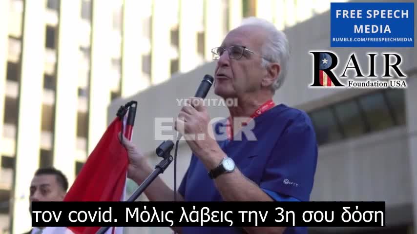 Τα εμβόλια covid σχεδιάστηκαν να εισχωρούν σε κάθε σημείο του σώματος