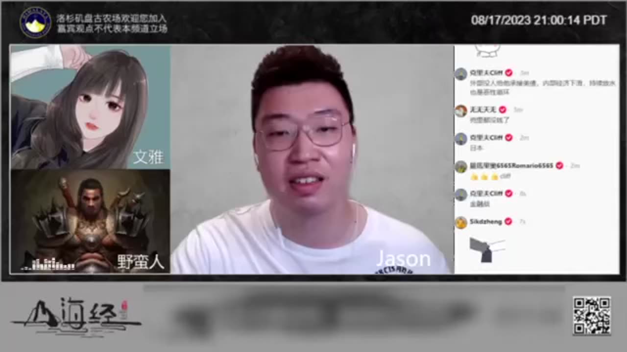 迷路野蛮人：中共不但不会买美债还会在关键时候抛美债，日本买不动，英国、比利时、卢森堡这几个国家在高通胀高债务中，他们加仓买美债的能力也不行，卢森堡那些中共的老钱关键时候会