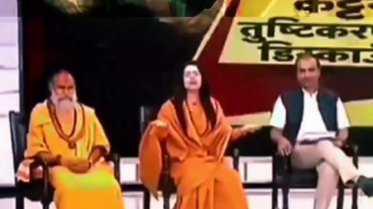 JAY SHREE RAM . BAJRANG BALI KA POWER
