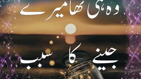 Short Sad Urdu poetry by Hafeez Ahmad