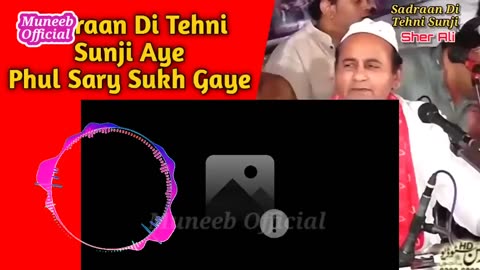 saddran di tehni qawali