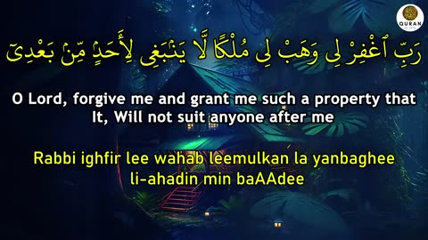 Dua for month of ramadan must listen