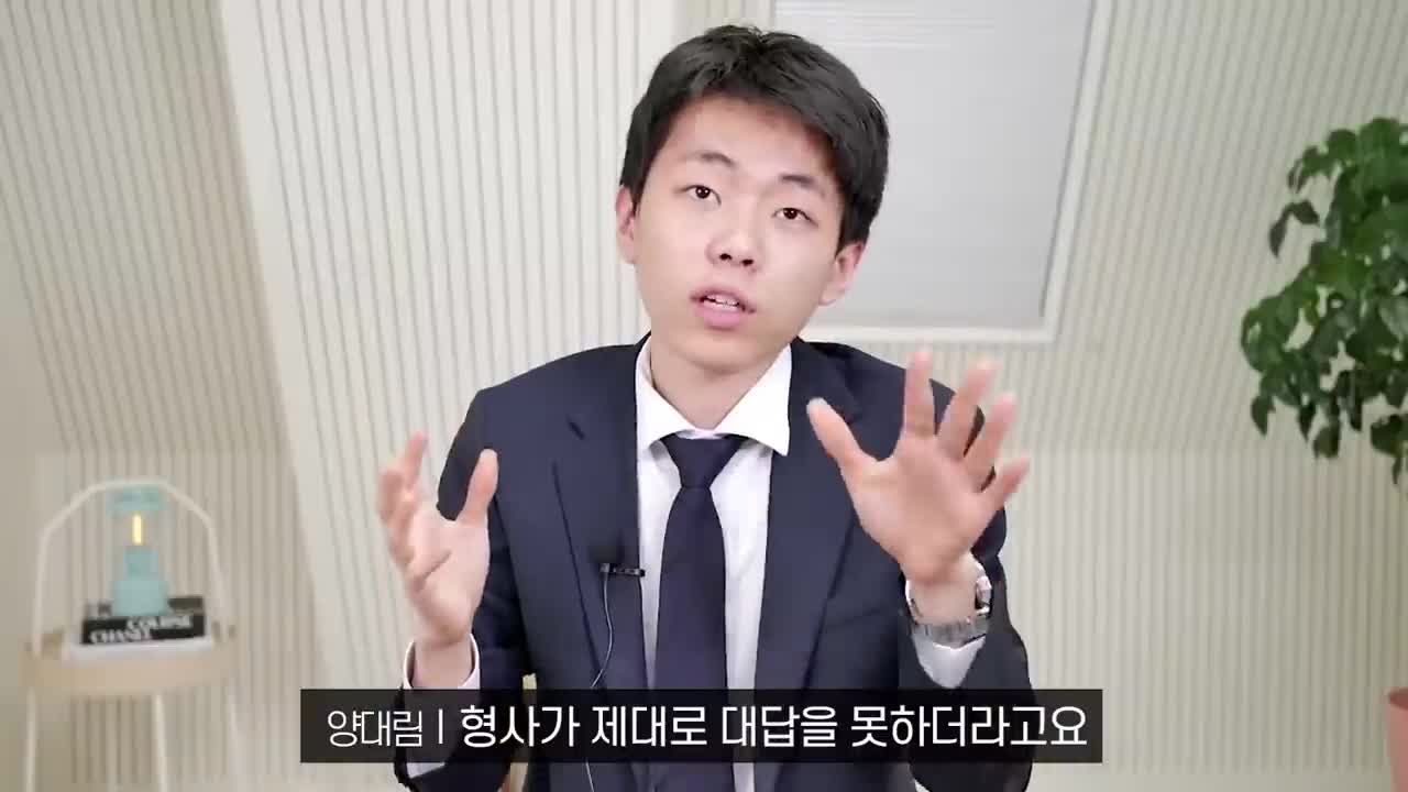 20220209_[펌] [양대림연구소] [3탄] 강력반 형사 말빨로 제압하고 왔습니다.