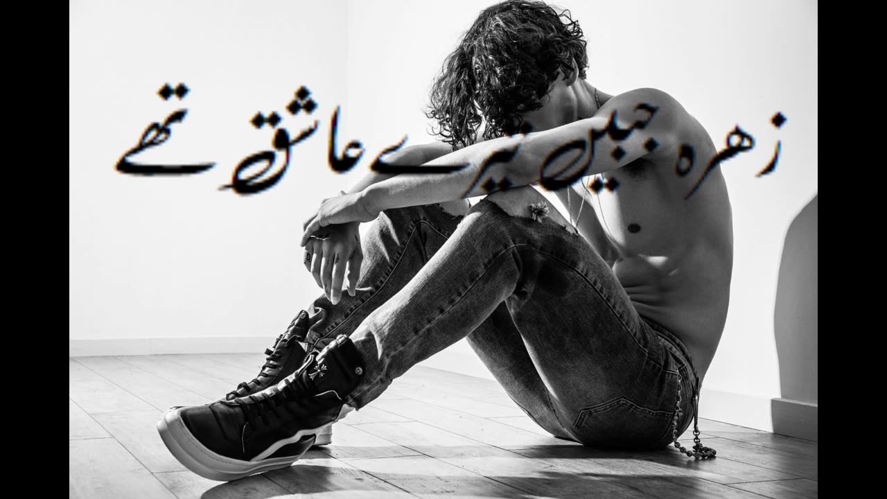 zuhra jabeen by B Praak