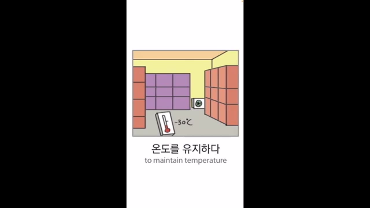 Korean language video