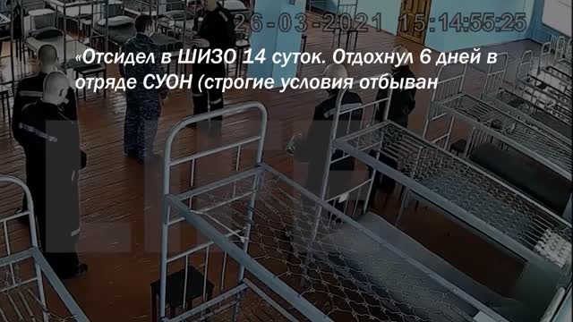 О суде в Гааге даже и не мечтайте! Статья 353 УК РФ