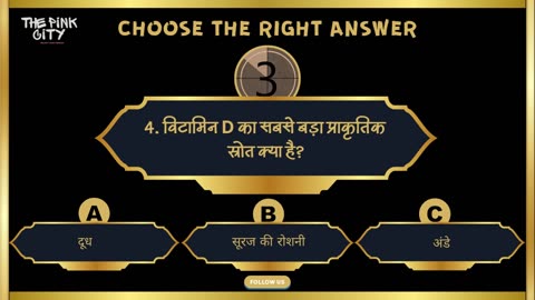 सामान्यत: एक वयस्क व्यक्ति को प्रतिदिन कितने घंटे सोना चाहिए?