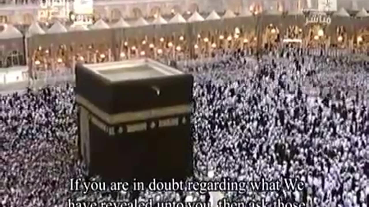 Makkah Taraweeh 2012 Night 10 Sheikh Maher Mueaqly Last 10 Rakah part 2 2