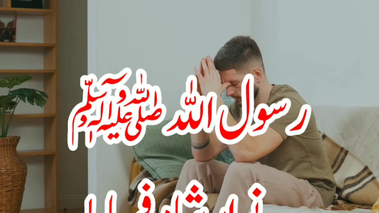 Kutta Palna | Hadees in Urdu | Hadees | Short Hadees