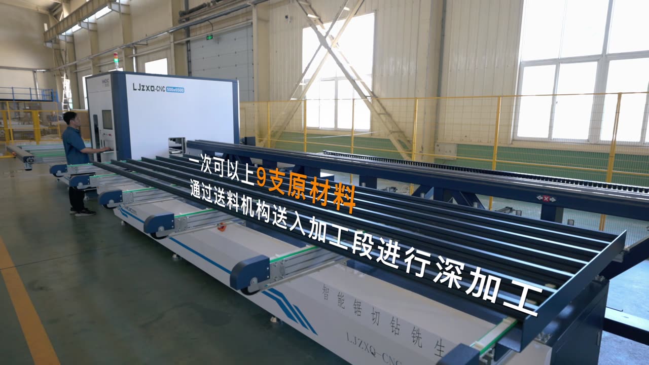 CNC cutting center for aluminum and pvc profile processing #aluminum #cnc