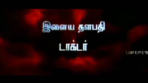 Thalapathy Title card 😍🔥