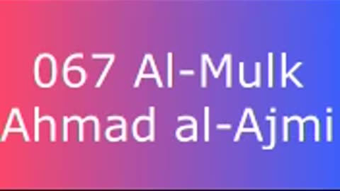 067 Al-Mulk - Ahmad al-Ajmi