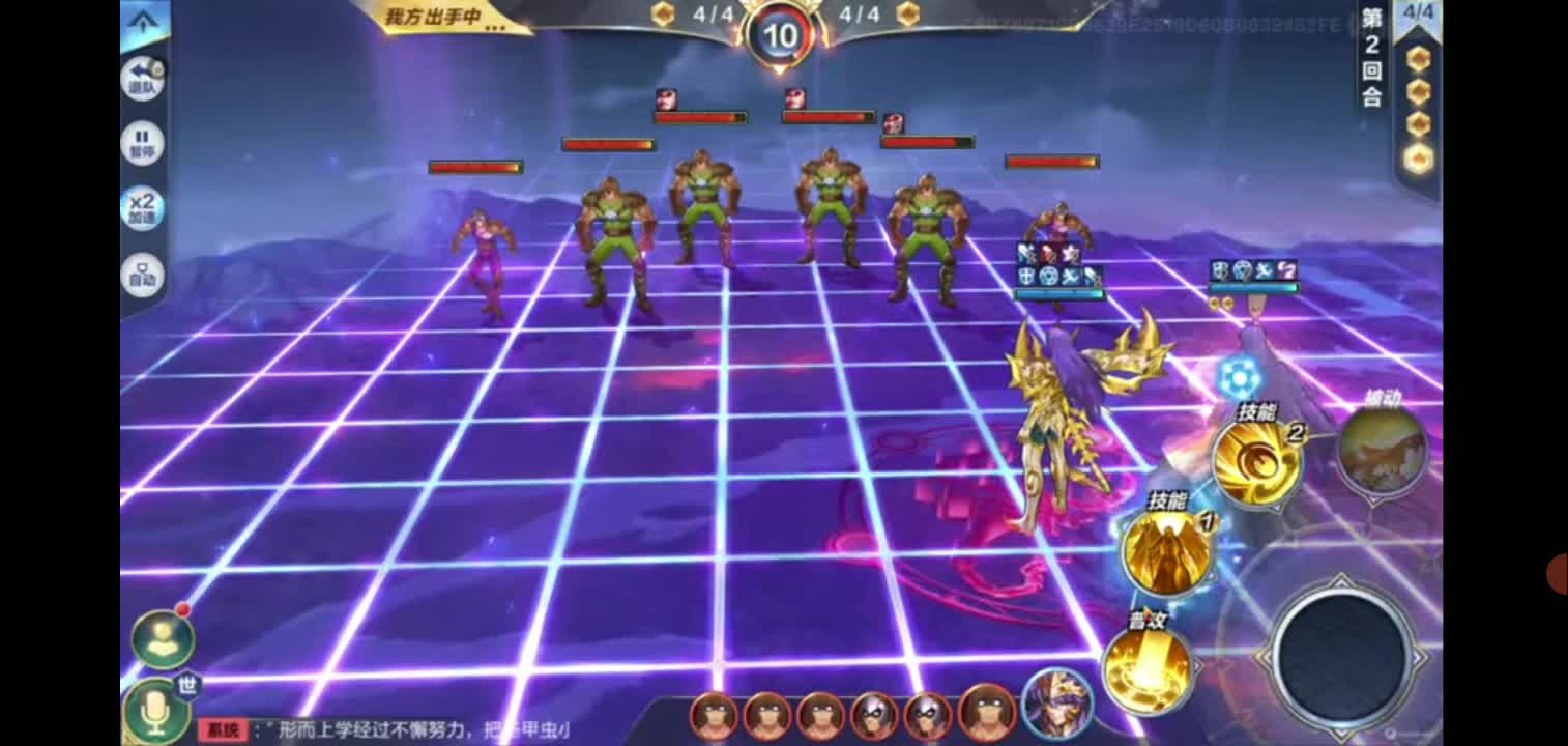 Game play Sacha Atena do the Lost Canvas saint seiya Awkeng