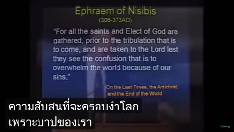 The Rapture "The Blessed Hope" by Chuck Missler