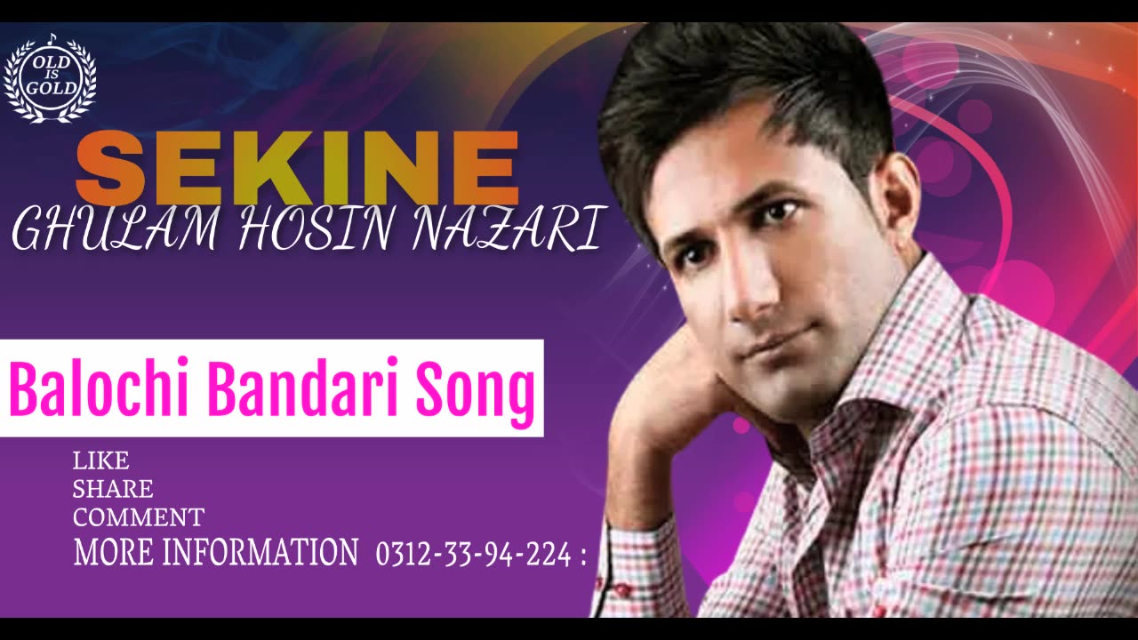 Sekine - Gholam Hosein Nazari New bandari Balochi Song