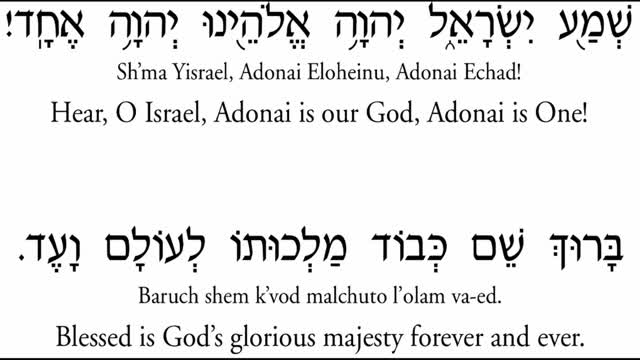 A Morning Prayer Journey: The Shema and Monotheism