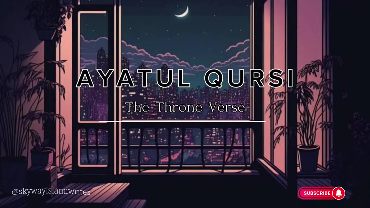 Ayat Ul Qursi | Ayatul Qursi | #ayatulqursi #ptotection