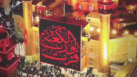 Muharram