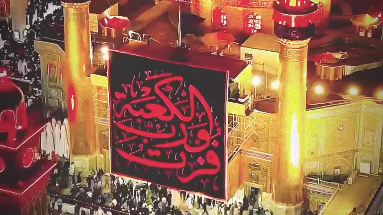 Muharram
