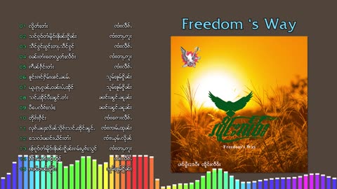 2024ၽဵင်းတႆး#ၵႂၢမ်းတႆး#tai Music tai #เพลงไตย# เพลงไทยใหญ่#