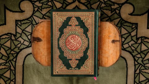 001 - Surah Al-Fatihah (The Opener) سورة الفاتحة بصوت محمد صديق المنشاوي