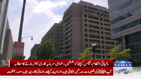 Good News for Pakistan