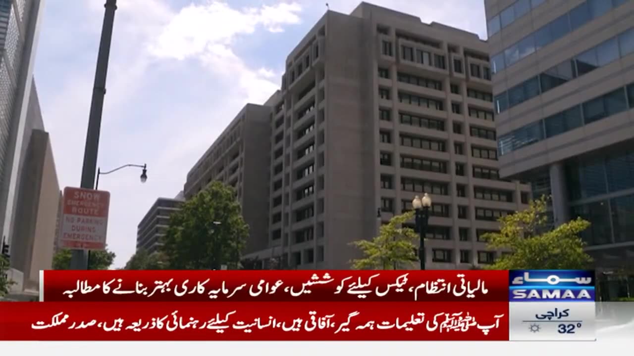 Good News for Pakistan