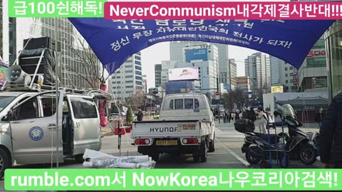 #대한문국본#종전평화선언반대#공산내각제반대#자유민주주의수호#한미동맹강화#FreedomRally#NoKoreanWarEndDeclaration#SolidSKoreaUSAlliance