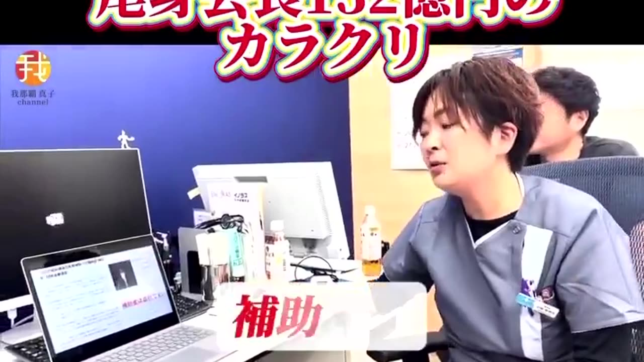 ワクチン集団接種会場の裏話 2