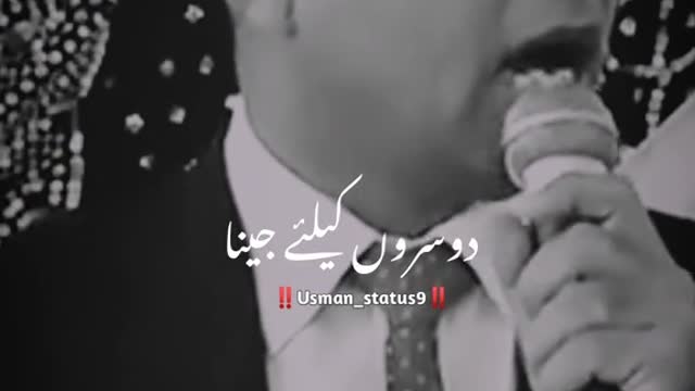 Qasim Ali Shah-Love