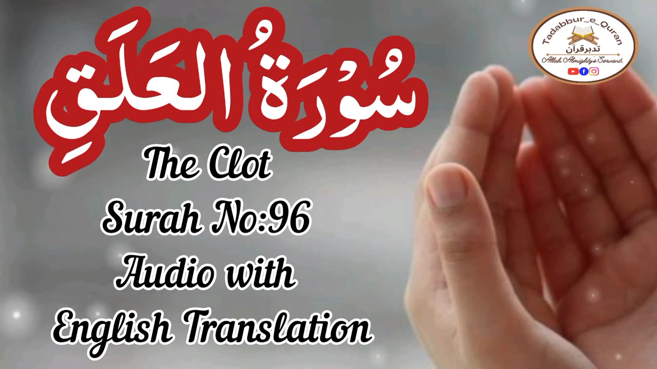 #SHiKH#Abdul#basit#Tilawat e#Quran#2023#